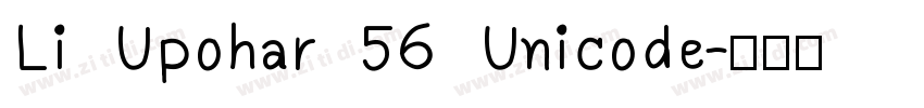 Li Upohar 56 Unicode字体转换